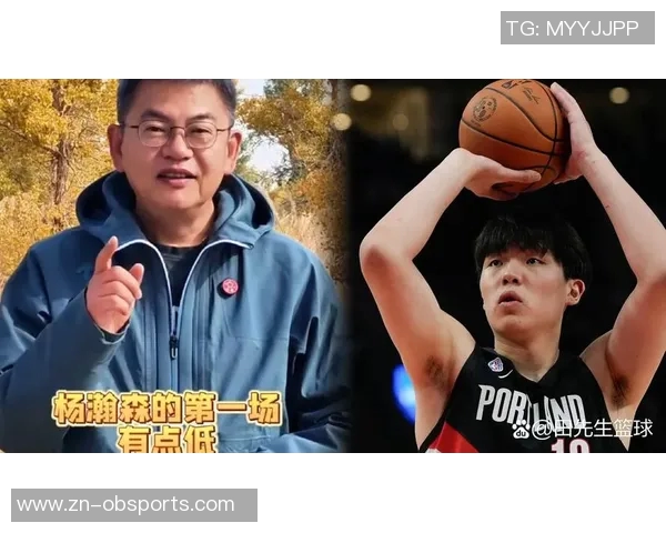 开拓者为何青睐杨瀚森苏群解析其传球能力性格学习潜力与年龄优势